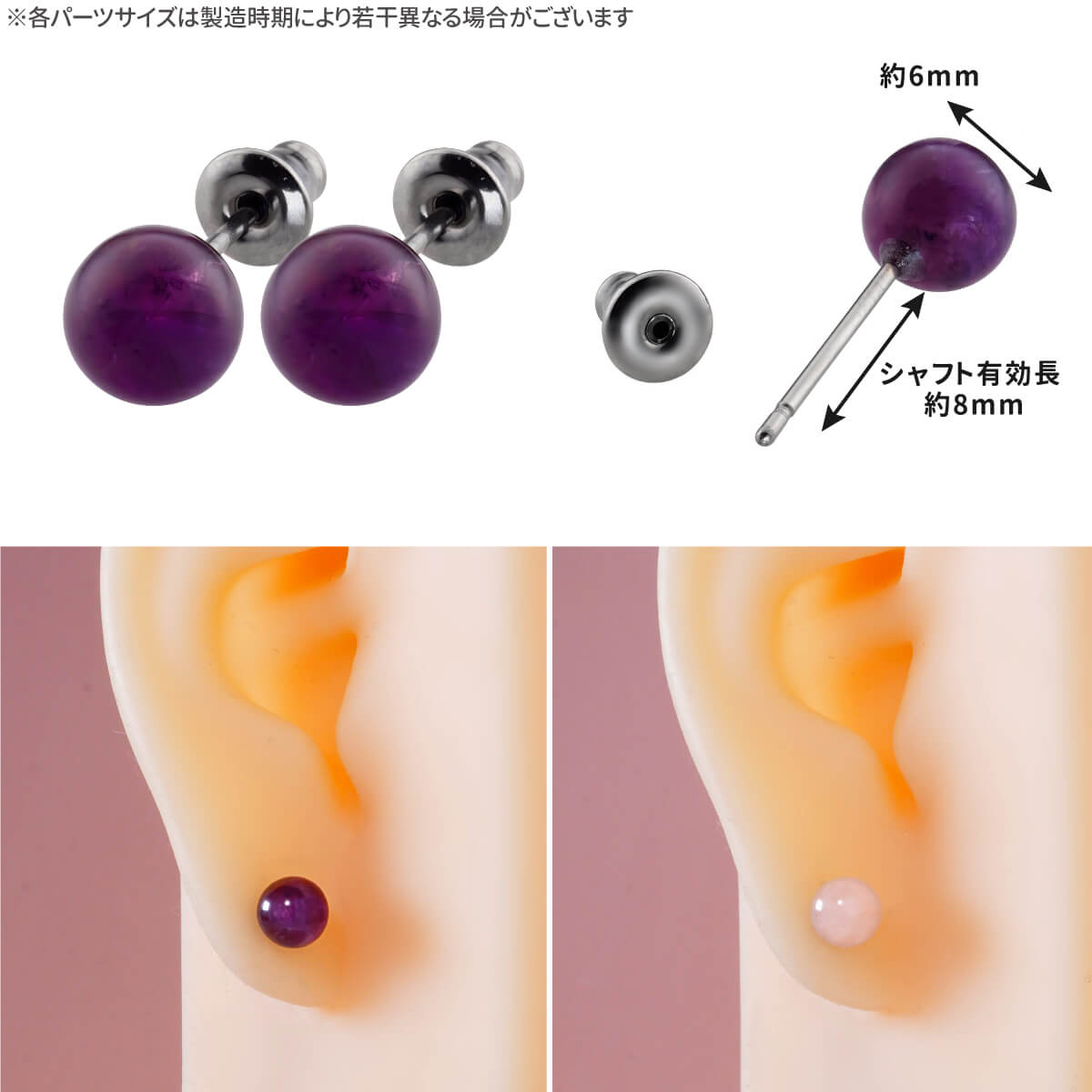 ピアス 金属アレルギー対応 2個セット 天然石 ラウンド スタッドピアス 20G サージ...