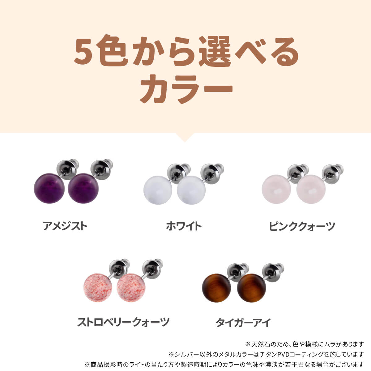 ピアス 金属アレルギー対応 2個セット 天然石 ラウンド スタッドピアス 20G サージ...
