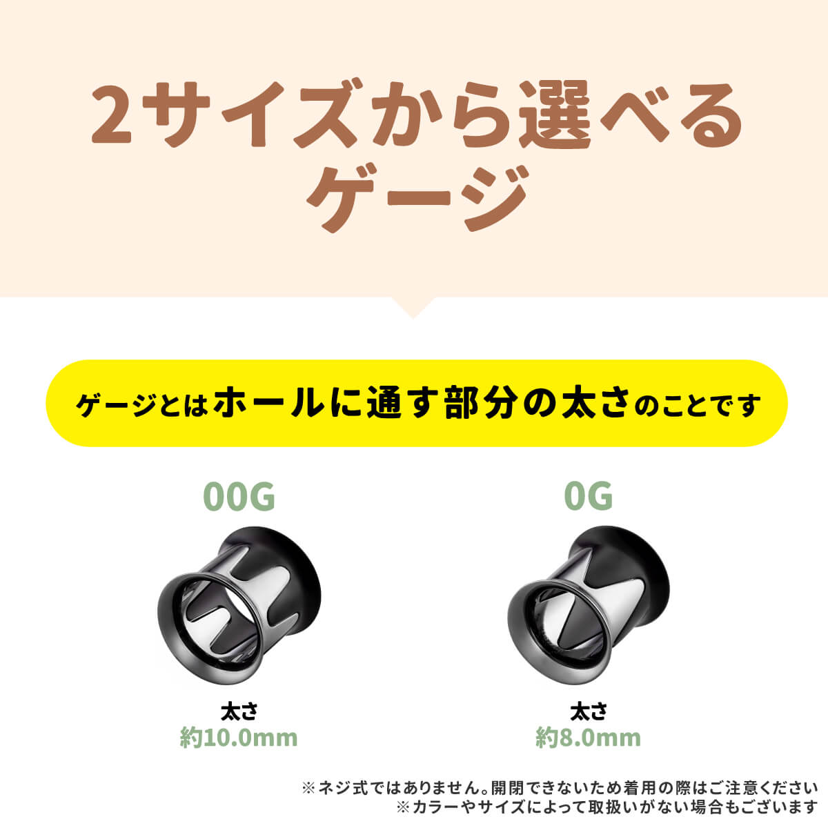 バイカラー デザイン ダブルフレア トンネル ...の紹介画像3