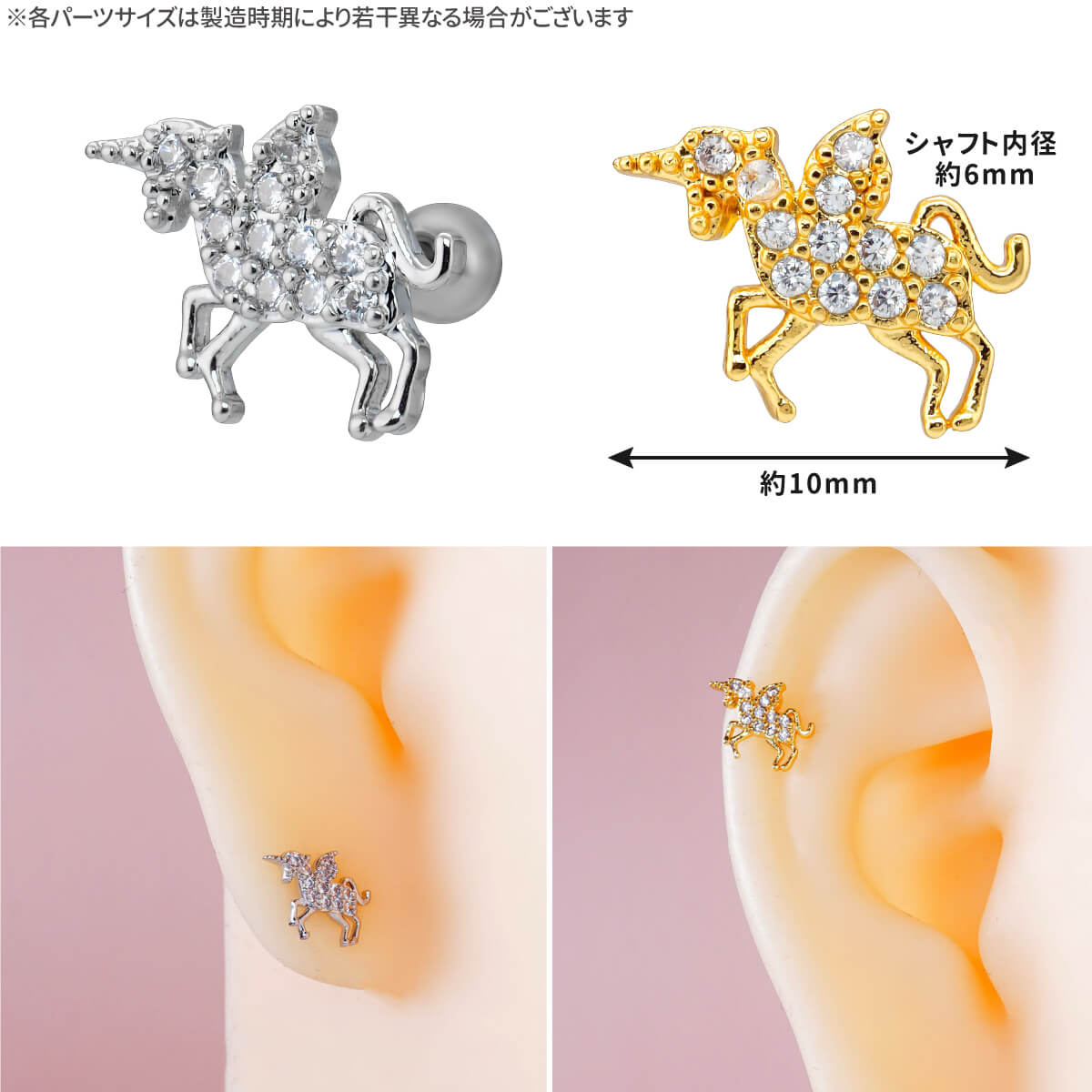 ペガサス ビジュー ストレートバーベル 14G...の紹介画像2