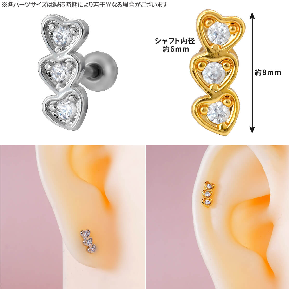 3連 ハート ジュエル ストレートバーベル 1...の紹介画像2