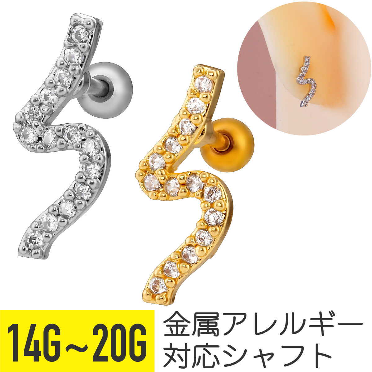ドローイング ライン ストレートバーベル 14G 16G 18G 20G サージカルステンレス ...