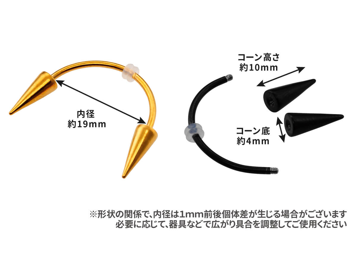 カラー スクランパー 16G サージカルステンレス 口ピアス 軟骨ピアス ボディピアス キバ 牙 コーン コスプレ ドラキュラ ハロウィン カラフル ゴールド ピンクゴールド ブラック レインボー