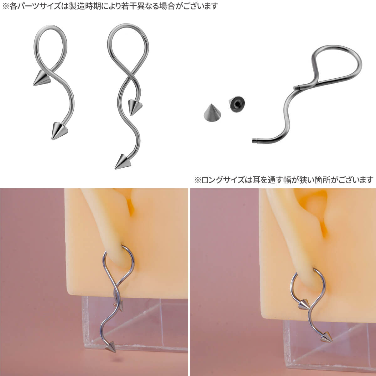 ロング スパイラル コーン 16G サージカル...の紹介画像2
