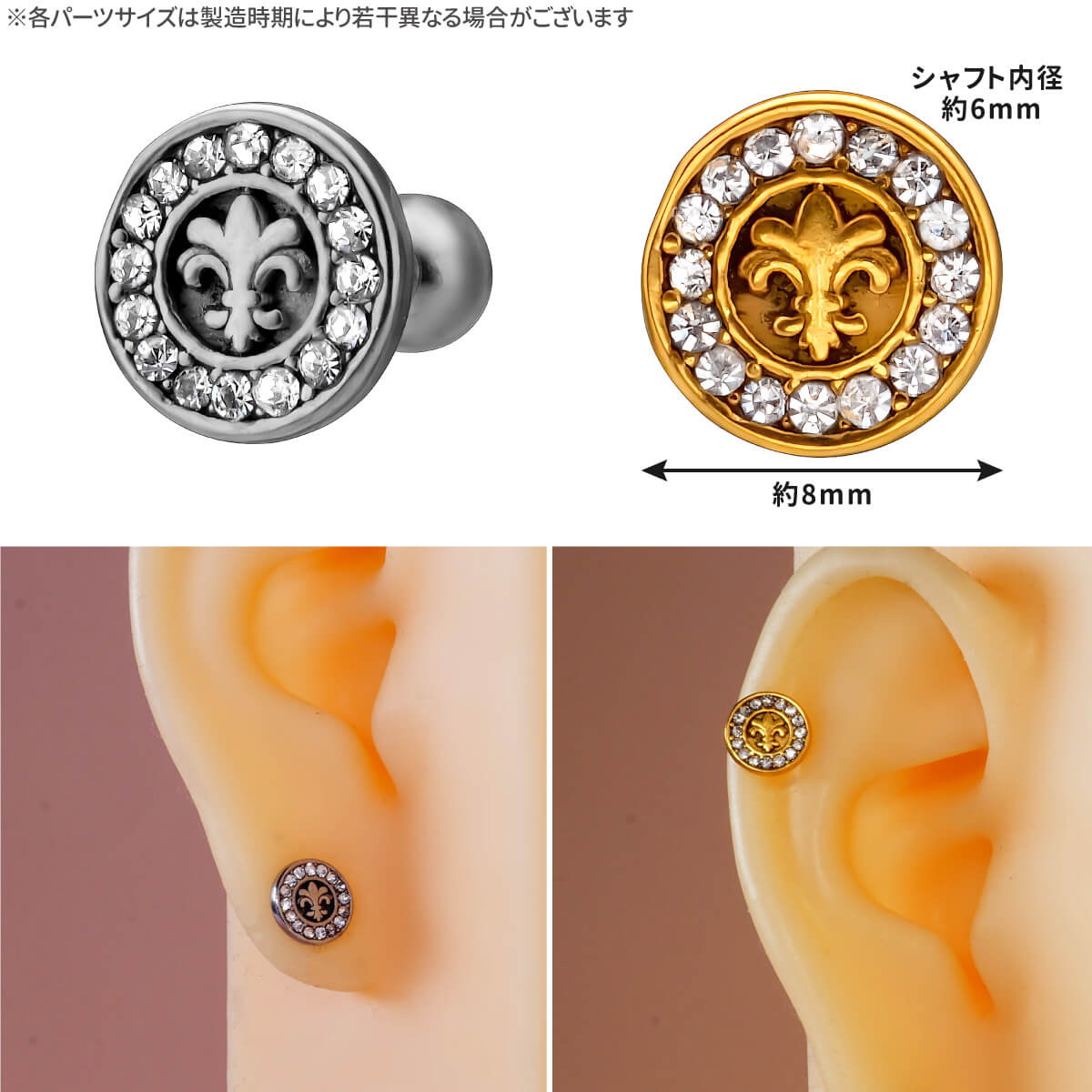 紋章 エンブレム ラウンド ジュエル ストレートバーベル 16G サージカルステンレス ジルコニア ジュエル シルバー ゴールド ブラック イヤーロブ ヘリックス アウターコンク 軟骨ピアス ボディピアス パヴェ ビジュー cz キラキラ 金属アレルギー対応