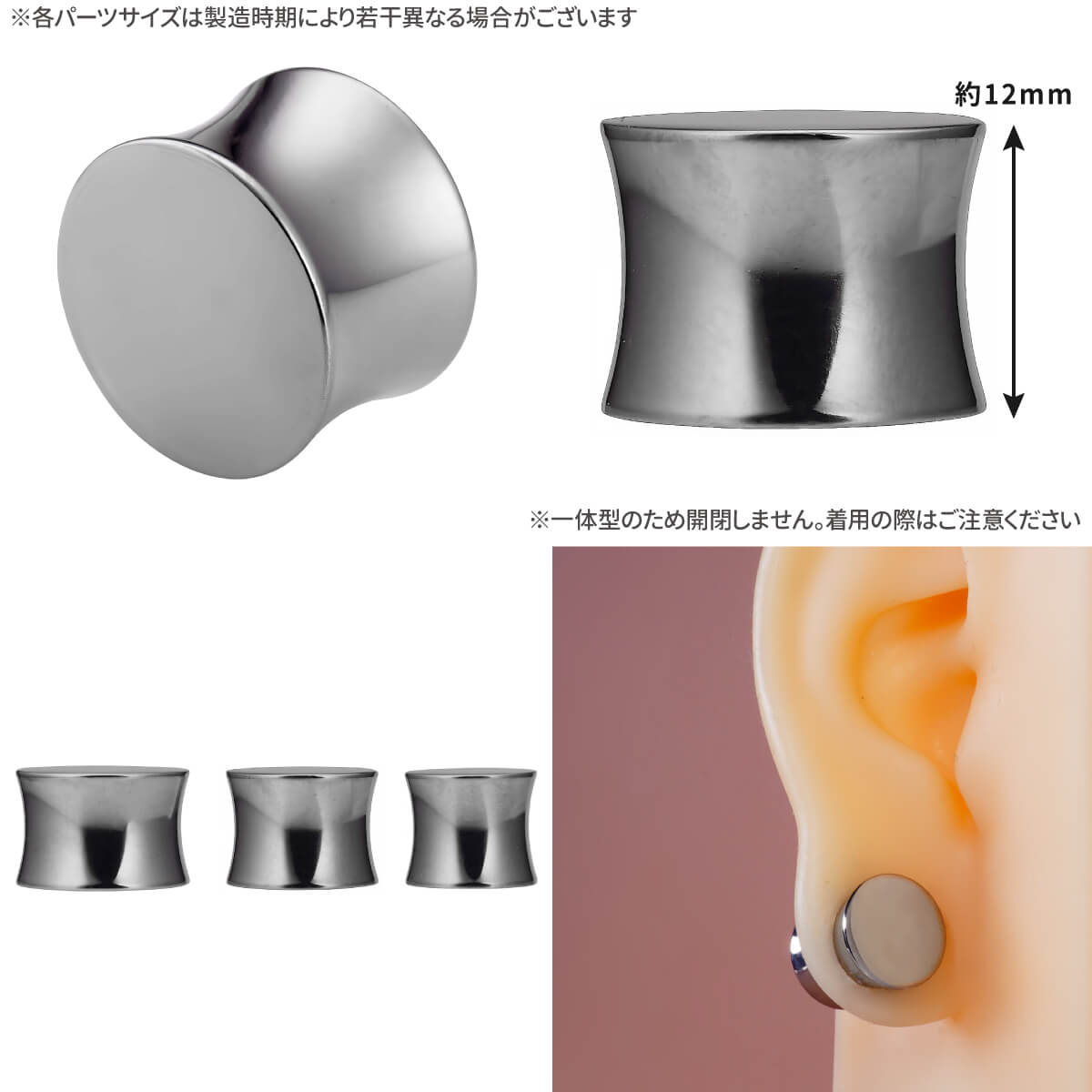 チタン ダブルフレア プラグ 16mm 14m...の紹介画像2