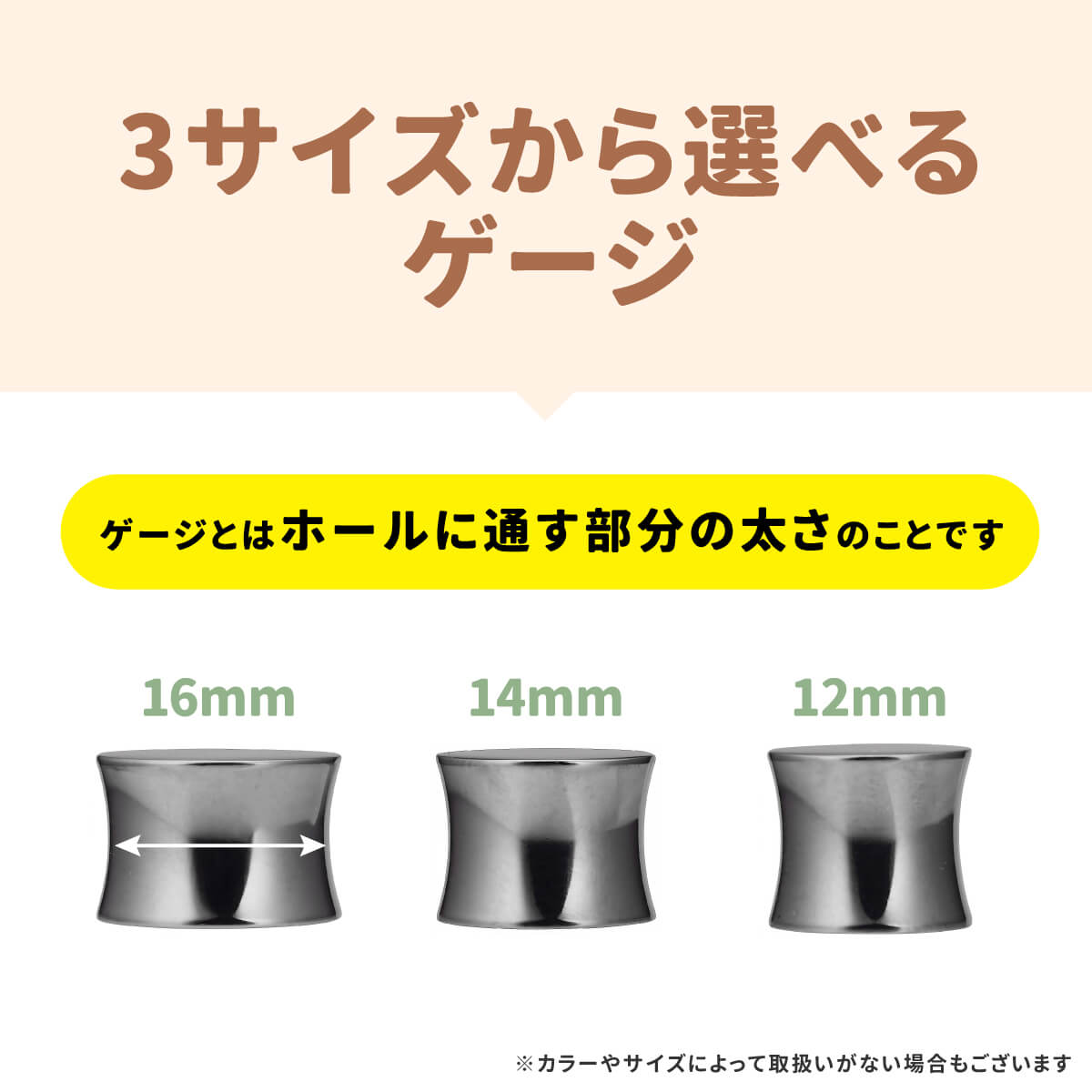 チタン ダブルフレア プラグ 16mm 14m...の紹介画像3