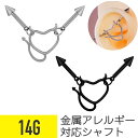 デビル ハート インダストリアル 14G サージカルステンレス シルバー ブラック ヘリックス インダストリアル 軟骨ピアス ボディピアス デヴィル 悪魔 コーン(4)