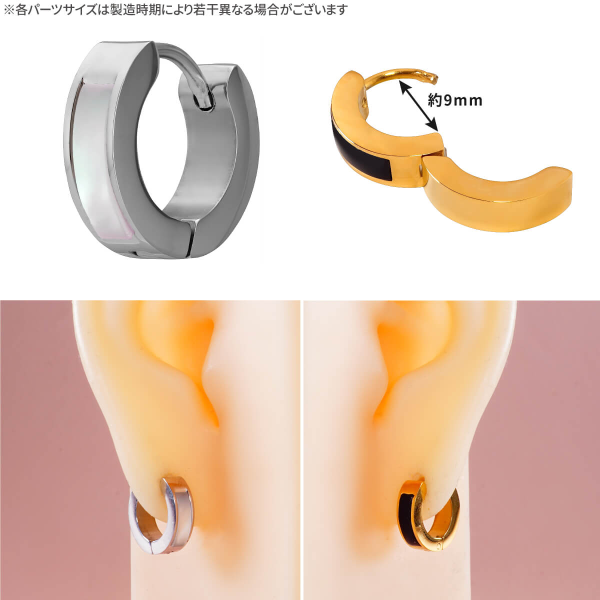 シェル プレート ワンタッチ リング フープ ピアス 18G サージカルステンレス シルバー ゴールド ピンクゴールド ブラック イヤーロブ ヘリックス 軟骨ピアス ボディピアス 貝 着脱簡単 クリッカー 金属アレルギー 対応 つけっぱなし