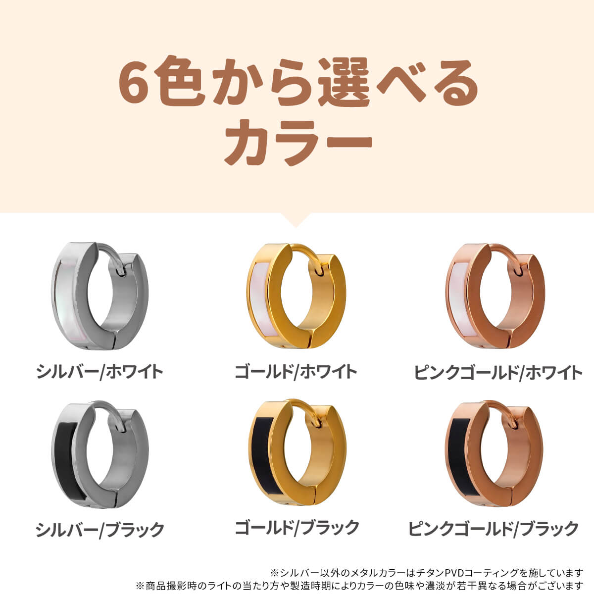 シェル プレート ワンタッチ リング フープ ピアス 18G サージカルステンレス シルバー ゴールド ピンクゴールド ブラック イヤーロブ ヘリックス 軟骨ピアス ボディピアス 貝 着脱簡単 クリッカー 金属アレルギー 対応 つけっぱなし