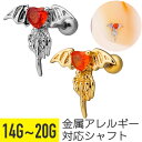 【セール】デビル ハート ジュエル スケルトン ハンド ストレートバーベル 14G 16G 18G 20G サージカルステンレス ジルコニア ジュエル シルバー...