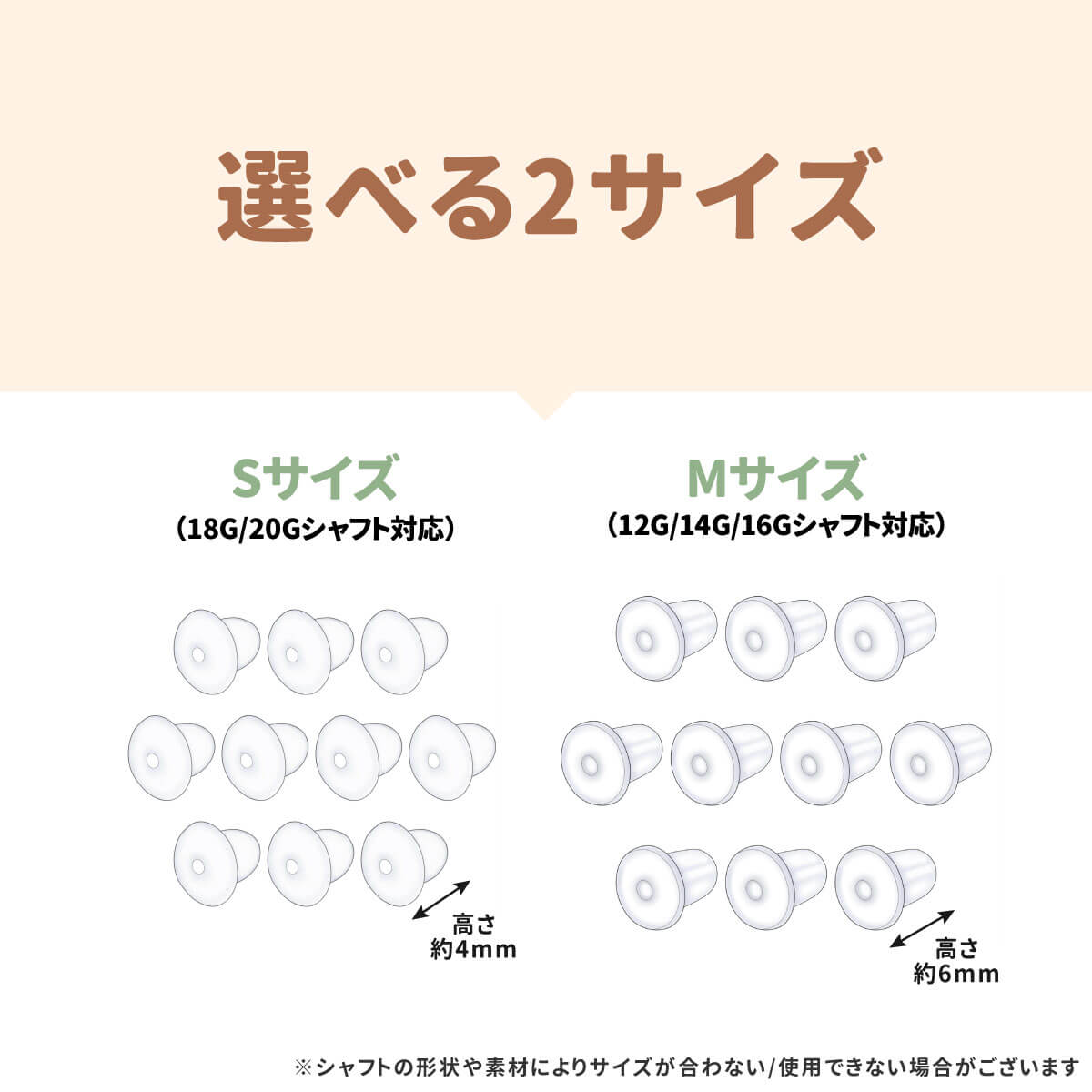 ピアス キャッチ 10個セット 透明 ベルキャッチ 12g 14g 16g 18g 20g ボディピアス 軟骨ピアス パーツ 樹脂 シリコン 透明ピアス 金属アレルギー対応 イヤーロブ 軟骨用 スペア 予備 ストック スタンダード キャッチのみ