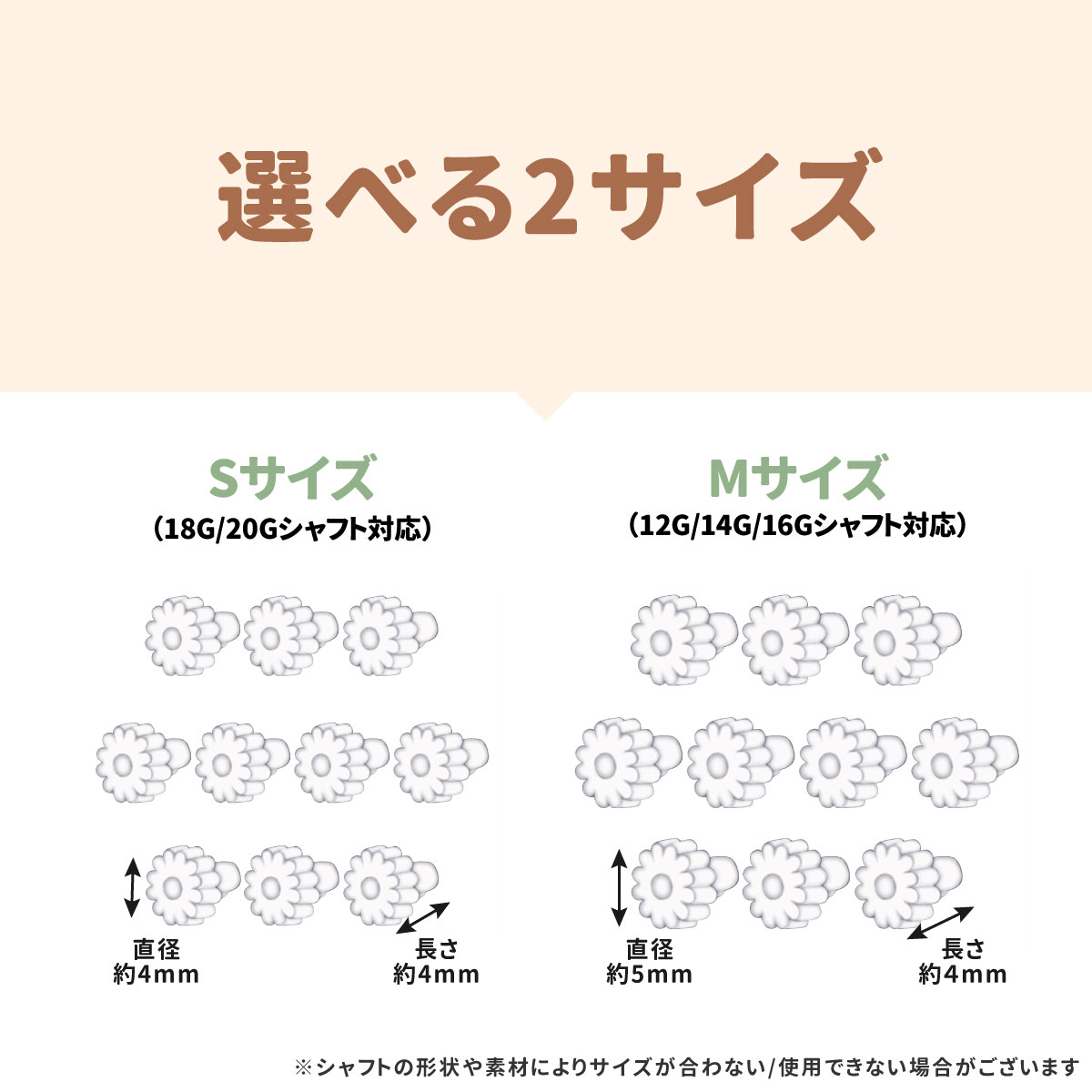 10個セット シリコン クリア 花形 キャッチ 12G 14G 16G 18G 20G 樹脂 アクリル 透明 イヤーロブ 軟骨ピアス ボディピアス ピアス パーツ スペア スタンダード キャッチのみ