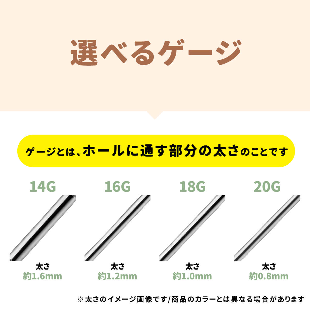 ラウンド ジュエル フラワー 一輪 モチーフ ストレートバーベル 14G 16G 18G 20G ...
