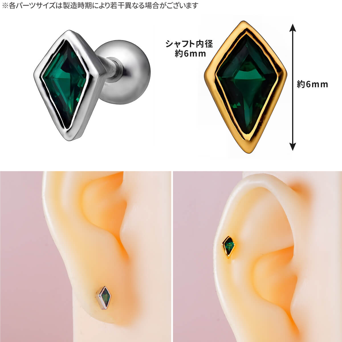 ひし形 グリーン ジュエル ストレートバーベル 14G 16G 18G サージカルステンレス ...