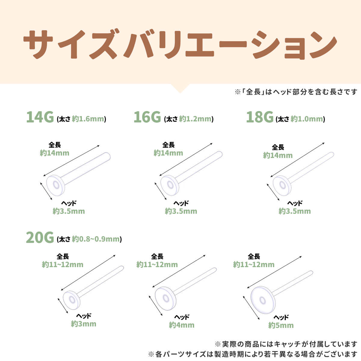 アクリル フラット リテーナー ピアス 14G 16G 18G 20G 樹脂 アクリル イヤーロブ ベル キャッチ シークレット 見えにくい