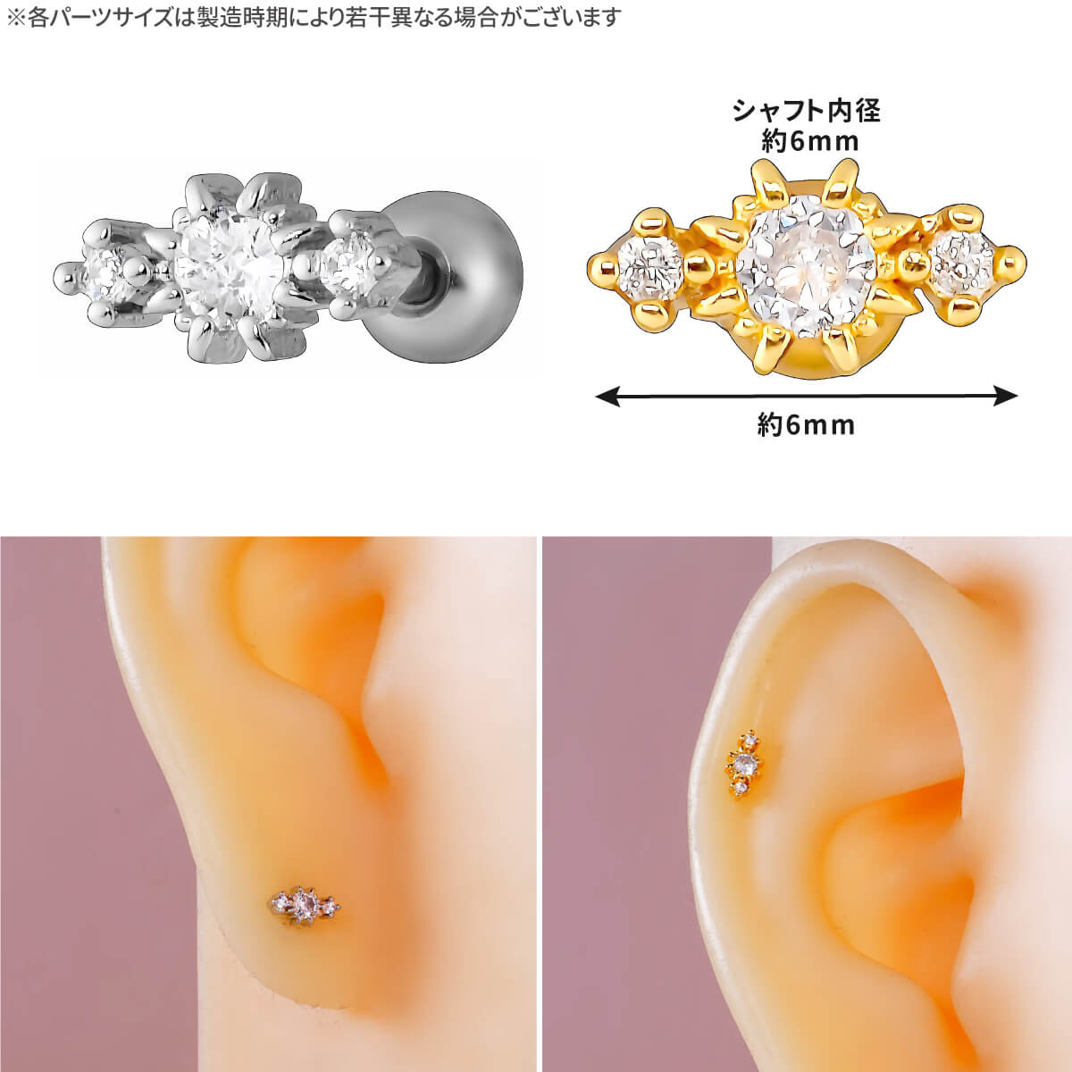 トリプル ジュエル ストレートバーベル 14G 16G 18G 20G サージカルステンレス ジルコニア ジュエル シルバー ゴールド ピンクゴールド イヤーロブ ヘリックス トラガス アウターコンク 軟骨ピアス ボディピアス cz キラキラ 金属アレルギー対応