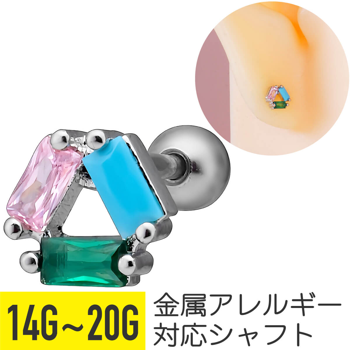 3�� �������� ���奨�� ���ȥ졼�ȥС��٥� 14G 16G 18G 20G ���������륹�ƥ�쥹 ���륳�˥� ���奨�� ����С� ���䡼���� �إ�å��� ���...