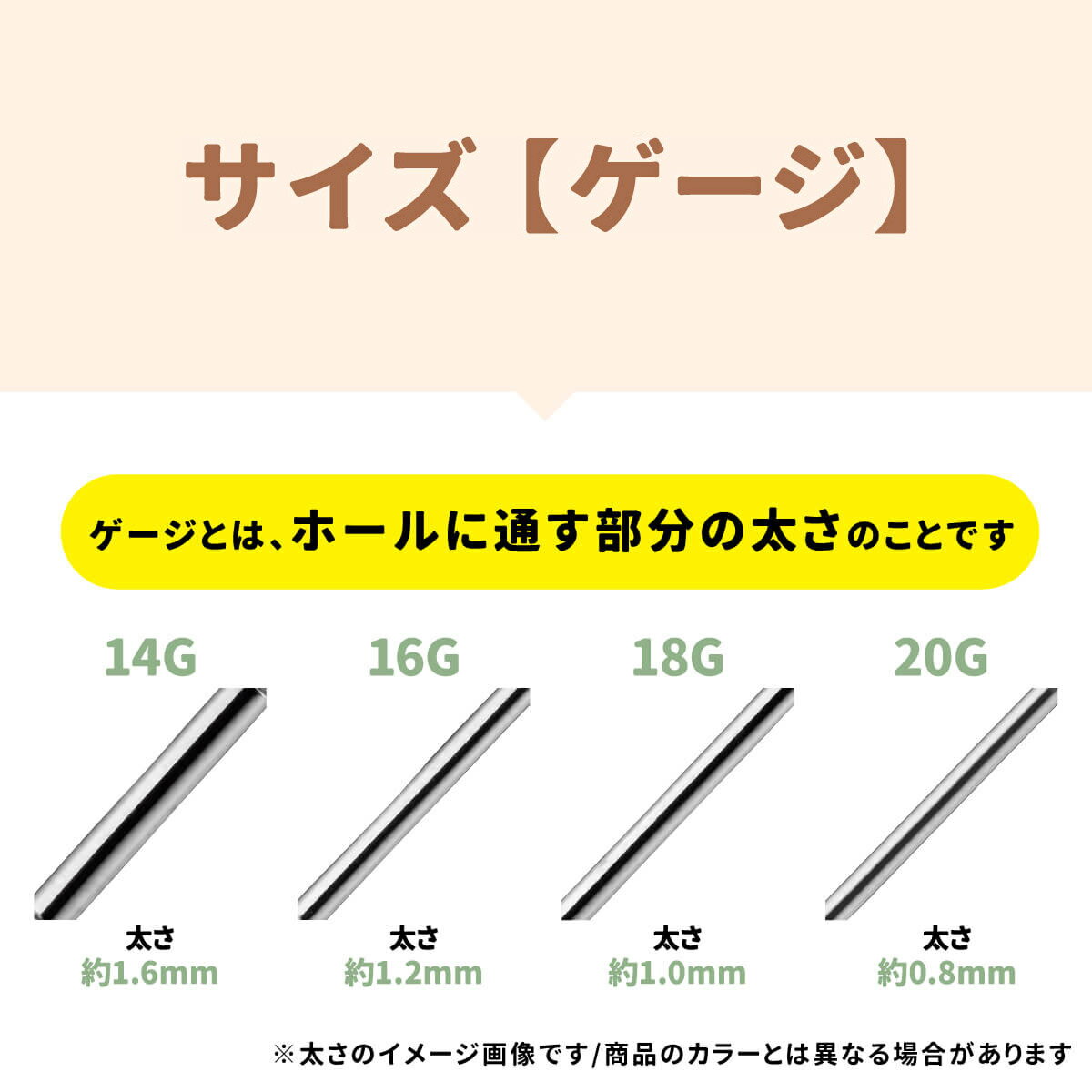 ビッグ バタフライ カラー ジュエル ストレートバーベル 14G 16G 18G 20G サージカルステンレス ジルコニア ジュエル シルバー ゴールド イヤーロブ ヘリックス 軟骨ピアス ボディピアス 蝶 ちょうちょ ビジュー cz キラキラ 金属アレルギー対応