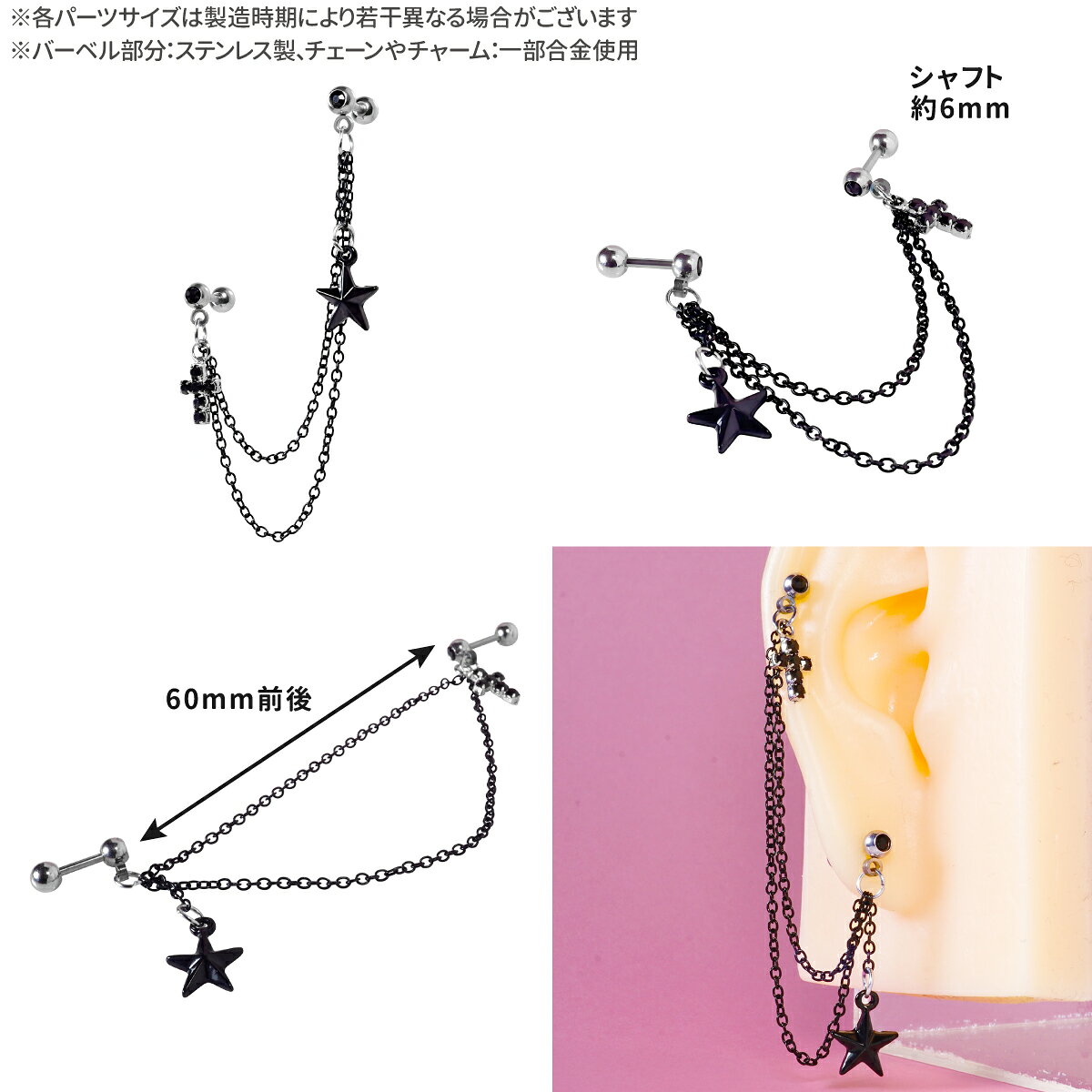 スター クロス ストレートバーベル 16G サージカルステンレス ジルコニア ジュエル...