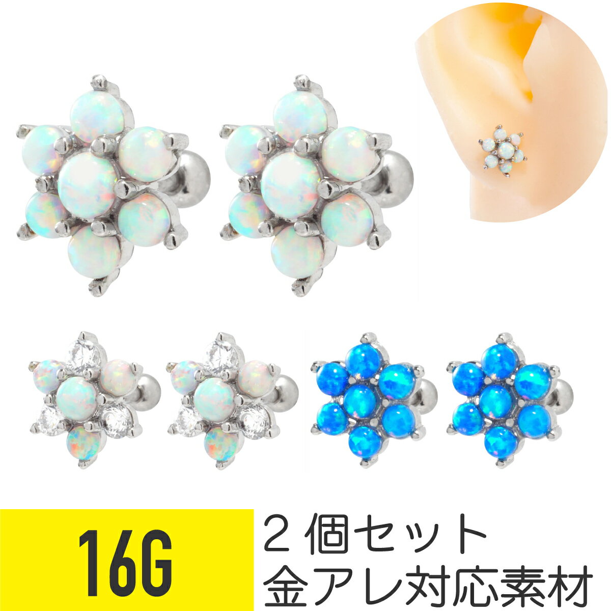 2�ĥ��å� ���ѡ��� �ե� ���ȥ졼�ȥС��٥� 16G ���������륹�ƥ�쥹 ����С� ���䡼���� �إ�å��� ����ԥ��� �ܥǥ��ԥ��� �ۥ磻�� �֥롼 ...