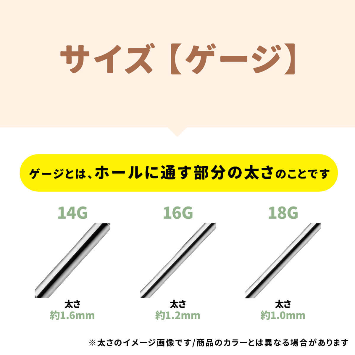 ビジュー ストレートバーベル 14G 16G 18G サージカルステンレス ジルコニア ジュエル シルバー イヤーロブ 軟骨ピアス ボディピアス 金属アレルギー対応 ブルー サファイアカラー