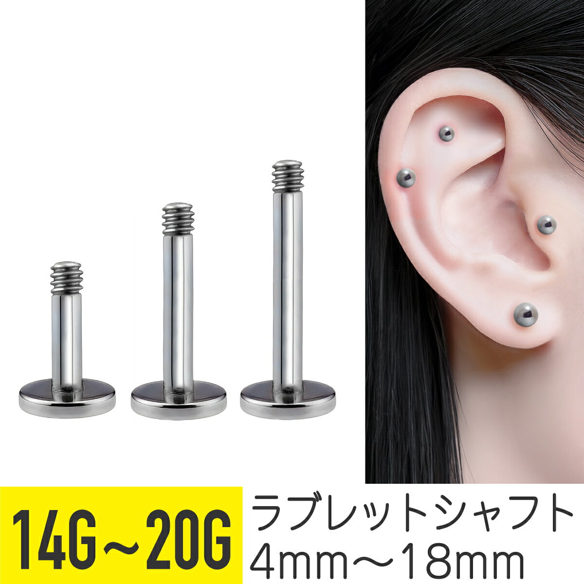 �ڥ���եȤΤߡۥ�֥�å� 14G 16G 18G 20G ���������륹�ƥ�쥹 ����С� �ȥ饬�� ɡ�ԥ��� ��ԥ��� ����ԥ��� �ܥǥ��ԥ��� ����ե� �ѡ��� ��°����륮�� �б�