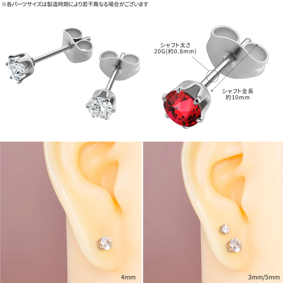 ピアス 金属アレルギー対応 2個セット スタッドピアス 20G サージカルステンレス ジルコニア ジュエル シルバー ピンクゴールド イヤーロブ 誕生石 一粒 ストーン 両耳用 ペア つけっぱなし