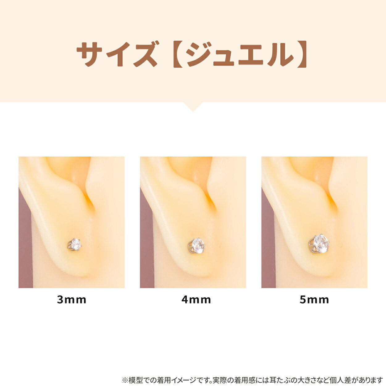 ピアス 金属アレルギー対応 2個セット スタッドピアス 20G サージカルステンレス ジルコニア ジュエル シルバー ピンクゴールド イヤーロブ 誕生石 一粒 ストーン 両耳用 ペア つけっぱなし