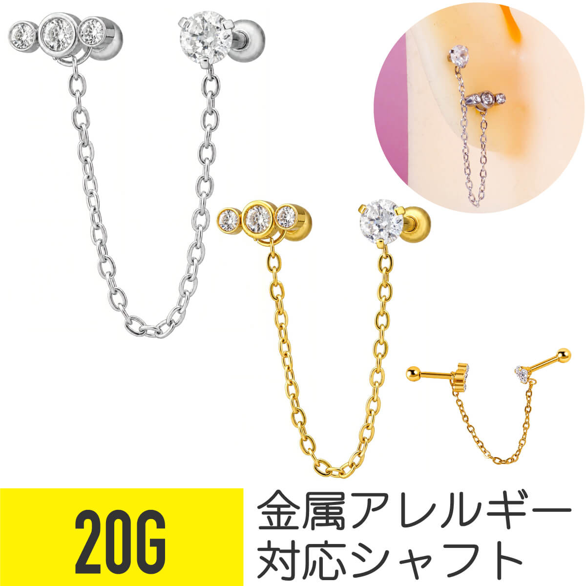 同じ太さからさがす20G同じ形状・アイテムからさがすストレートバーベル同じ素材からさがすサージカルステンレス同じキーワードからさがすカテゴリトップczキラキラピアス金属アレルギー対応ストレートバーベルサージカルステンレスジルコニアジュエルシルバーゴールド軟骨ピアスボディピアスカテゴリ一覧ゲージから探す20G18G16G14G8G/10G/12G2G/4G/6G00G/0G12mm以上形状・アイテムからさがすピアスニードル透明ピアス/リテーナーインダストリアルストレートバーベルラブレットスタッドキャプティブリングバナナバーベルスパイラルセグメントリングフープ/リングサーキュラーバーベル拡張器/エキスパンダープラグ/トンネル/フレアスタッドピアスキャッチ/シャフトパーツイヤーカフ/ノンホール素材からさがすサージカルステンレスチタンアクリル/樹脂/シリコン価格帯からさがす100円以下101円から300円301円から600円601円から1000円1001円以上