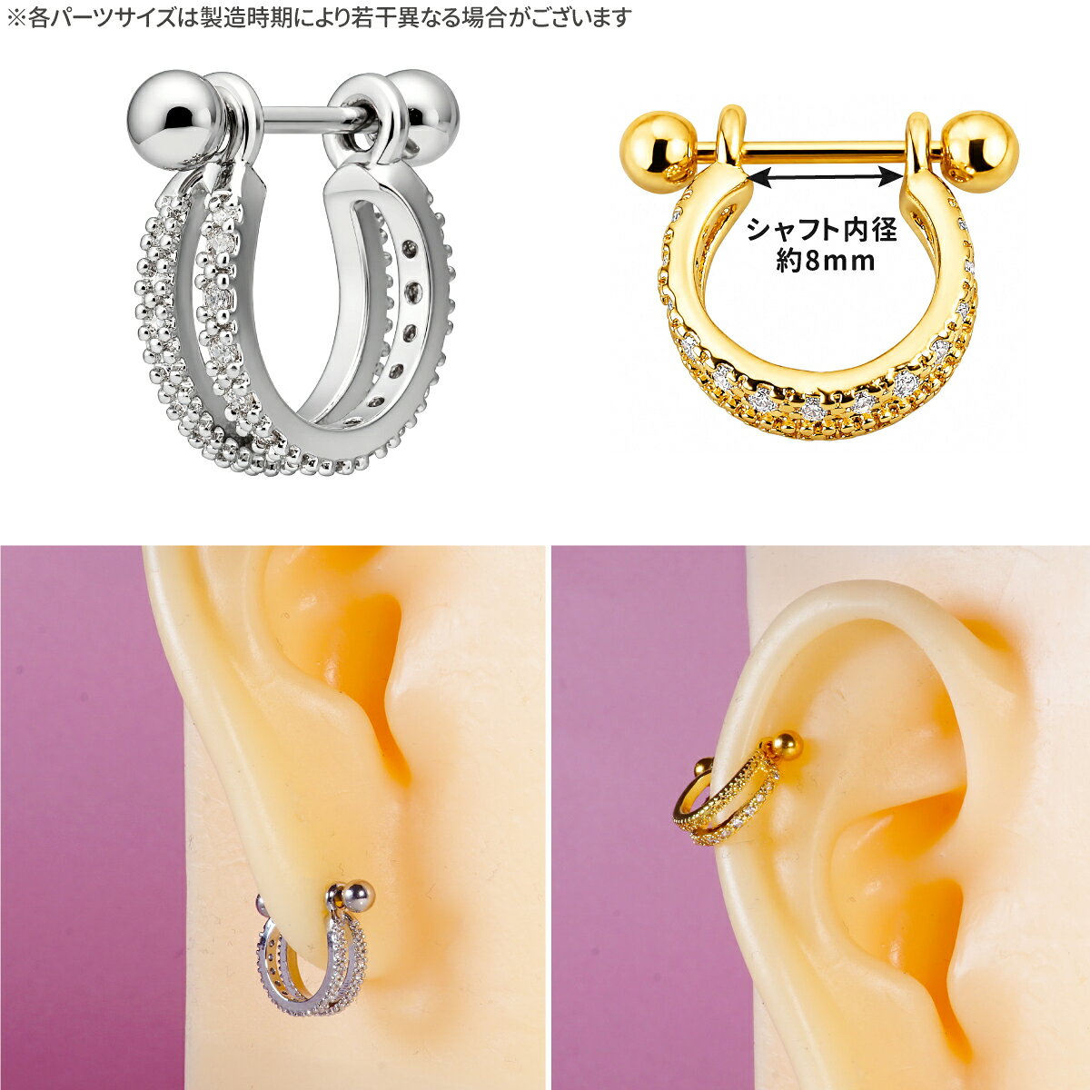 From da Phactoryのダブルライン シールド ピアス ストレートバーベル 16G 18G 20G サージカルステンレス ジルコニア ジュエル シルバー ゴールド イヤーロブ ヘリックス 軟骨ピアス ボディピアス cz キラキラ ピアス 金属アレルギー対応｜アングル2