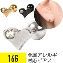 【セール】CZハート ストレートバーベル 16G サージカルステンレス ジルコニア ジュエル シルバー ゴールド ブラック イヤーロブ ヘリックス アウターコン...