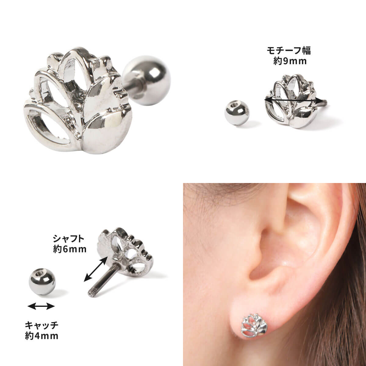 ボタニカルピアス 16G サージカルステンレス シルバー ゴールド ピンクゴールド イヤーロブ 軟骨ピアス ボディピアス フラワー 植物 金属アレルギー対応