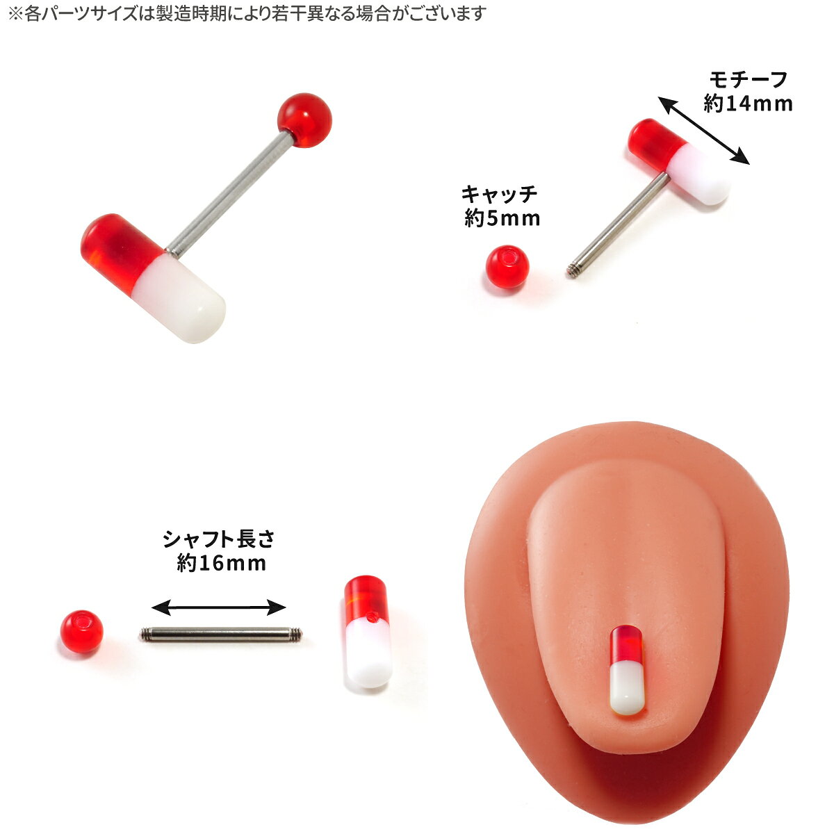 カプセル 舌ピアス 14G サージカルステンレス 樹脂 アクリル シルバー センタータン タン 舌ピアス ボディピアス ポップ カラフル 金属アレルギー対応の商品画像 2