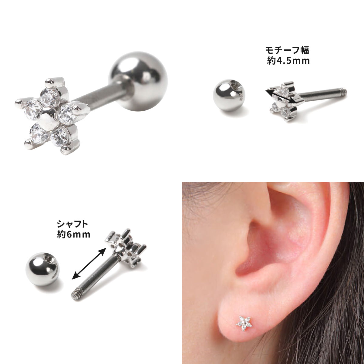 スター ジュエル ストレートバーベル 16G サージカルステンレス シルバー ゴールド...
