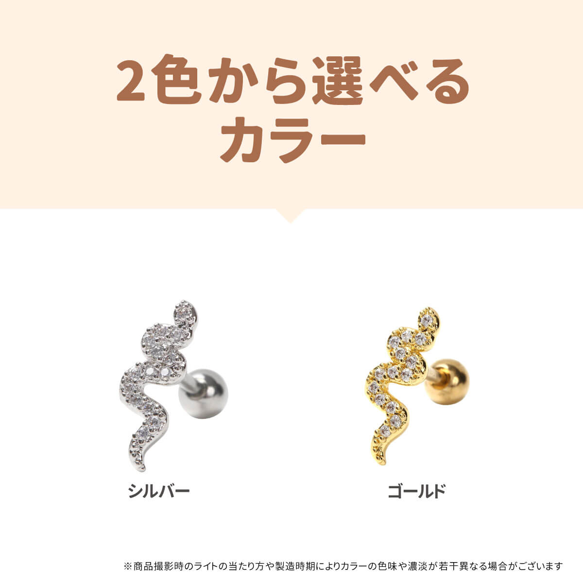 スネーク ストレートバーベル 16G サージカ...の紹介画像3