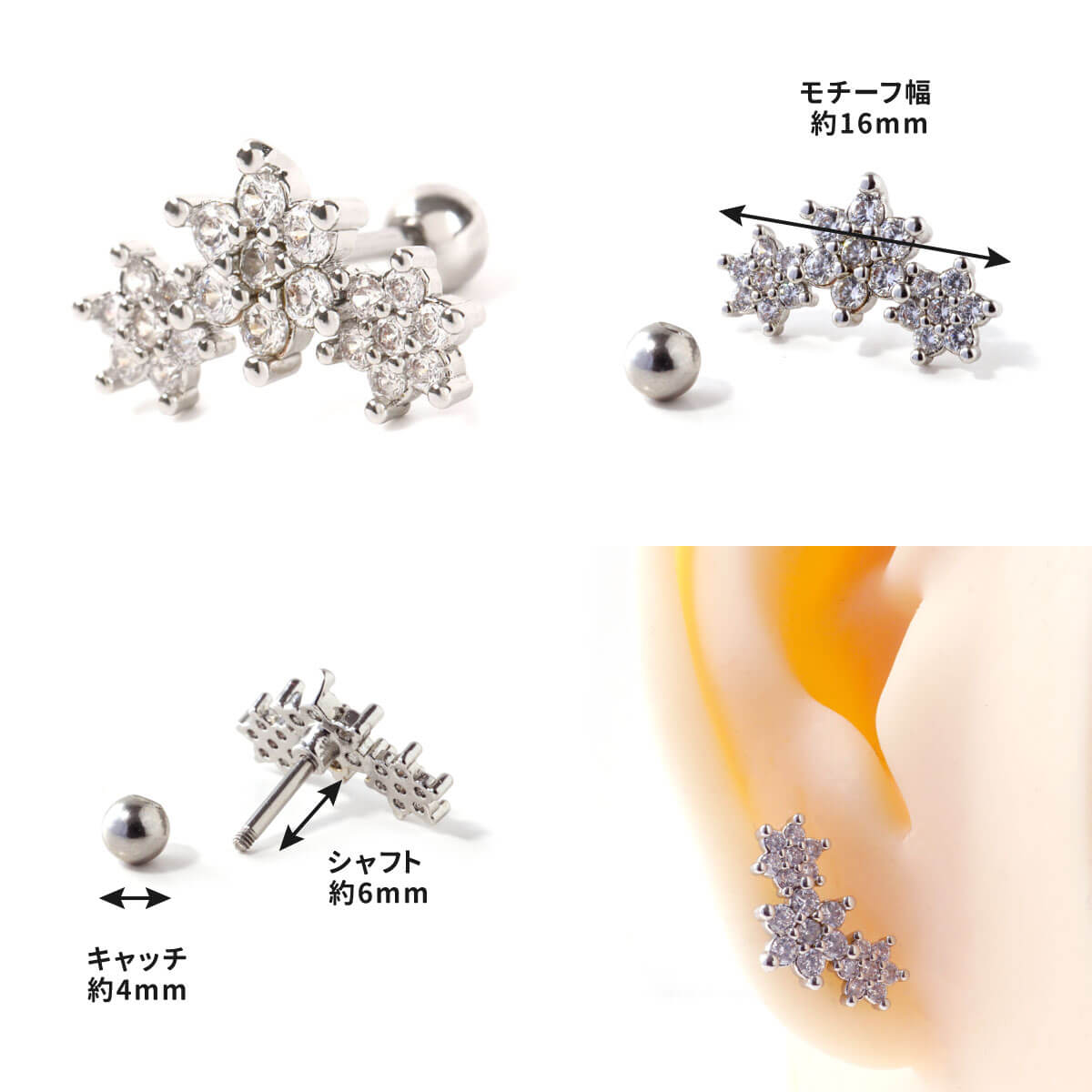 フラワー ストレートバーベル 16G サージカルステンレス ジルコニア ジュエル シルバー ブラック イヤーロブ ヘリックス 軟骨ピアス ボディピアス ジュエル 金属アレルギー対応