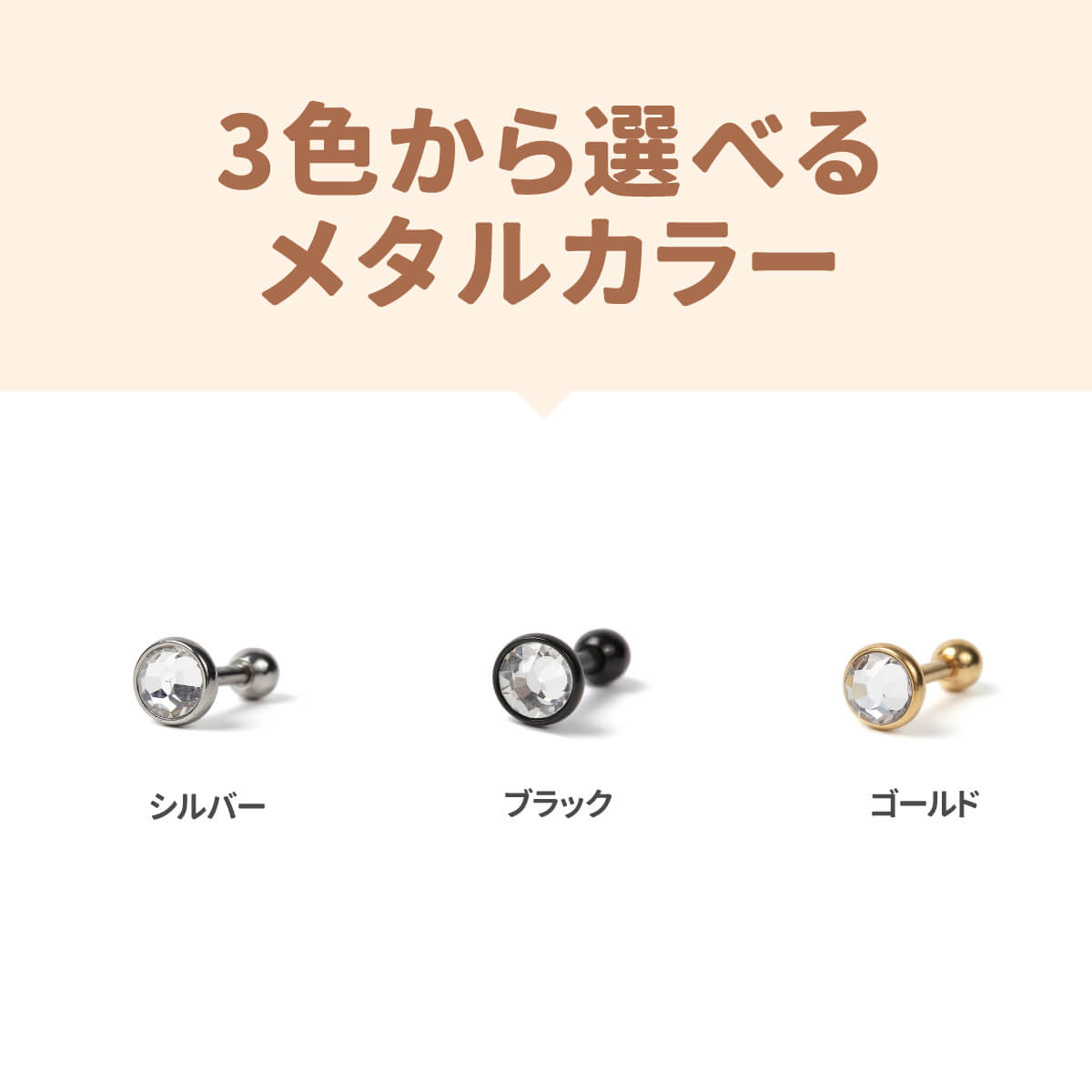 ラウンド ジュエル ストレートバーベル 16G...の紹介画像3