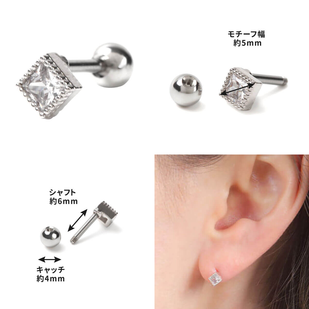 スクエア ジュエル ストレートバーベル 16G サージカルステンレス ジルコニア シルバー ゴールド イヤーロブ 軟骨ピアス ボディピアス ジュエル ジェム 金属アレルギー対応