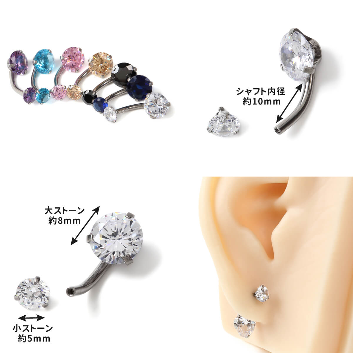 ダブルビッグジュエル バナナバーベル 14G サージカルステンレス ジュエル へそピアス 軟骨ピアス ボディピアス ジェム