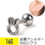 スモールラビット ストレートバーベル 16G サージカルステンレス イヤーロブ ロック 軟骨ピアス ボディピアス ラビット 249円