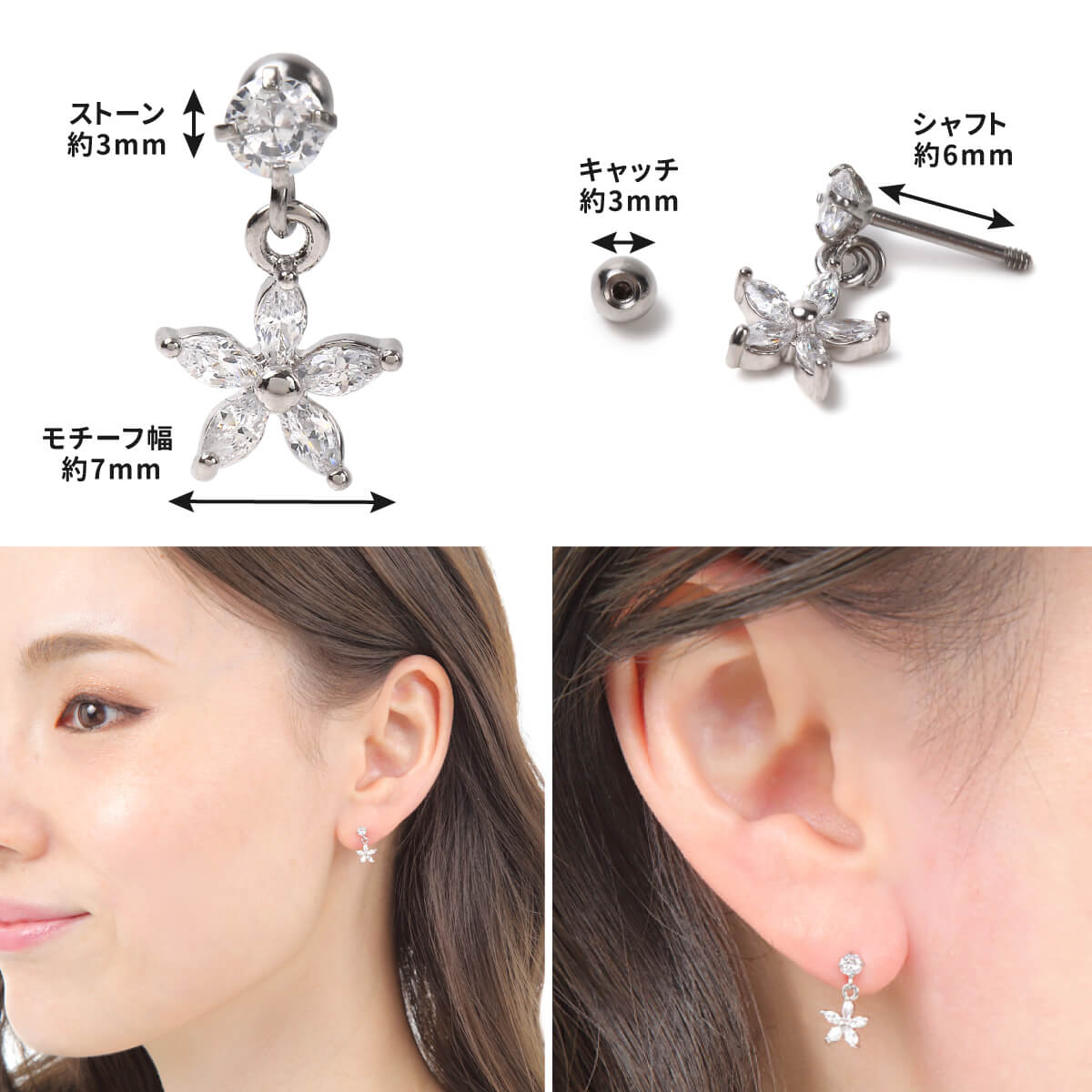 フラワー ジュエル ストレートバーベル 20G...の紹介画像2