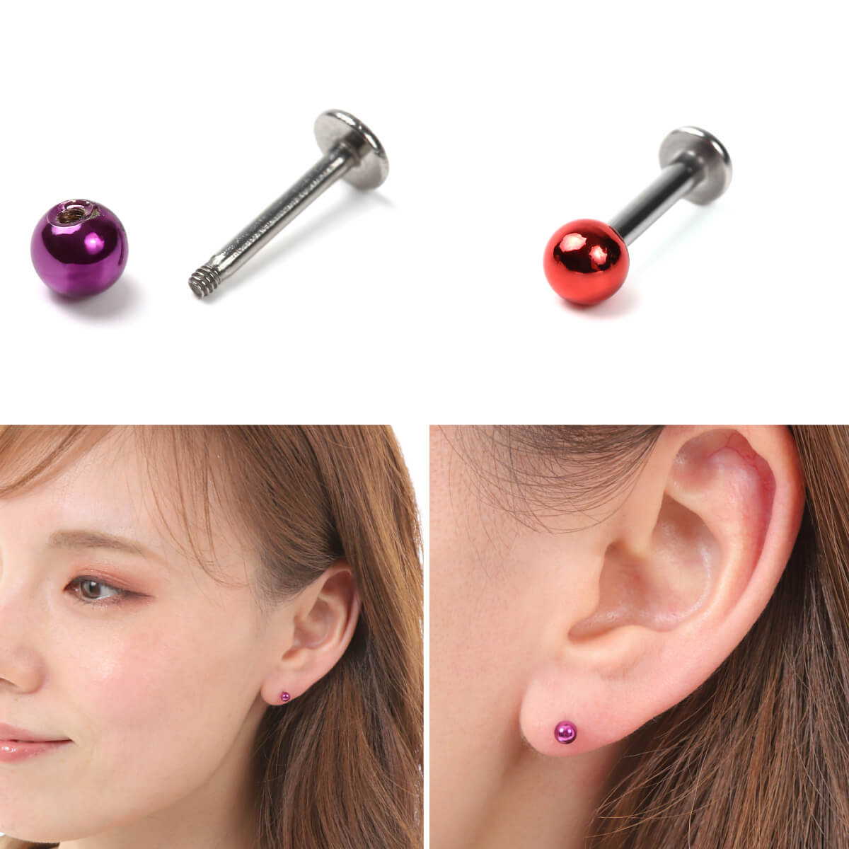 カラーボール ラブレット 14G 16G 18G サージカルステンレス イヤーロブ トラガス ラブレット 口ピアス 軟骨ピアス ボディピアス カラフル