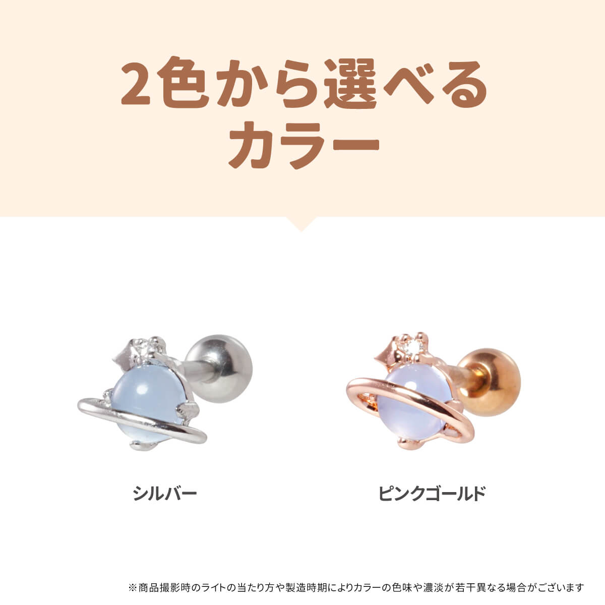 ブルーストーン 惑星 ストレートバーベル 16...の紹介画像3