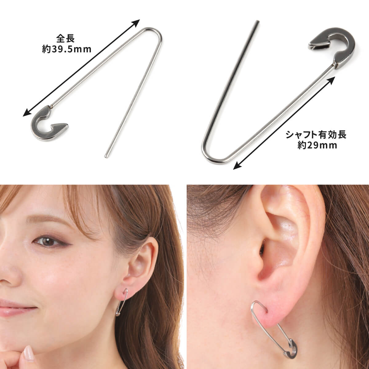 安全ピン ピアス 18G イヤーロブ ヘリックス アイブロウ 軟骨ピアス ボディピアス 安全ピンの商品画像 2