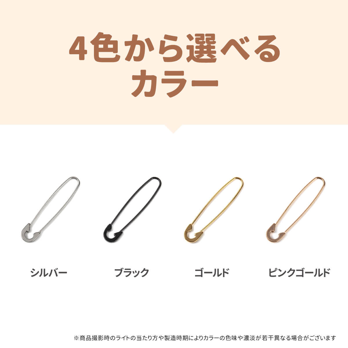 安全ピン ピアス 18G イヤーロブ ヘリックス アイブロウ 軟骨ピアス ボディピアス 安全ピンの商品画像 3