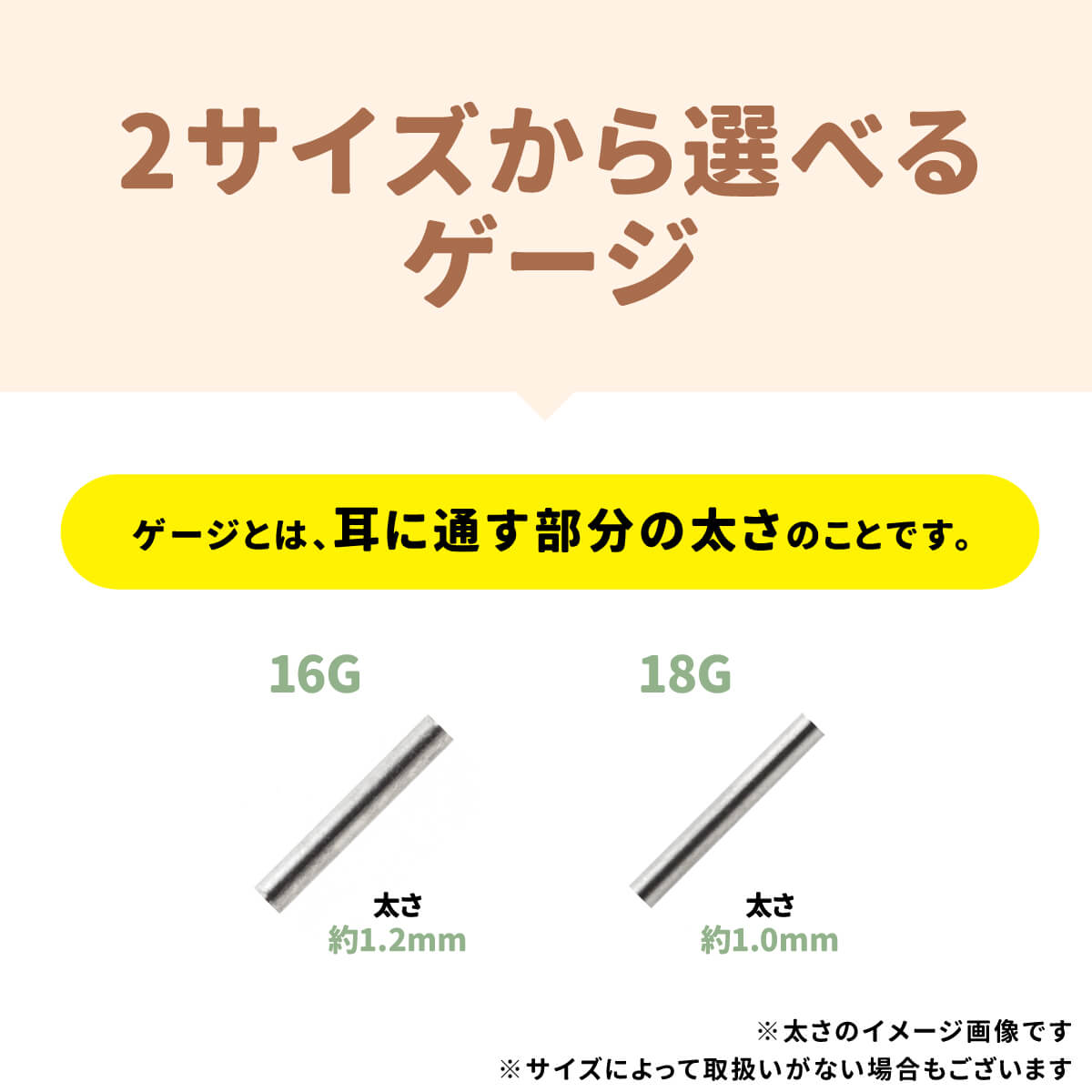 チェーンチャーム ストレートバーベル 16G 18G サージカルステンレス イヤーロブ ...