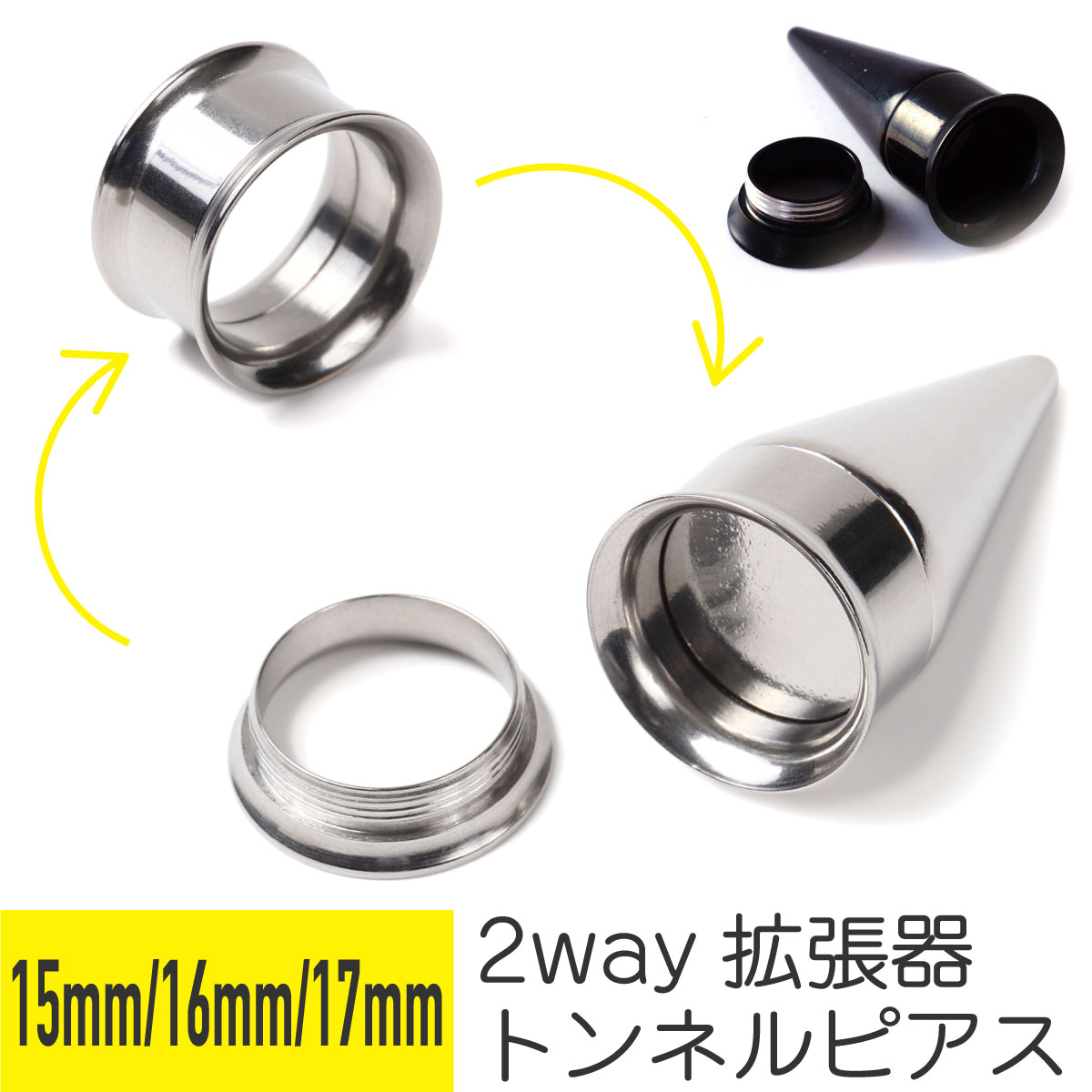 ȥͥ&ĥ 2way ԥå 15mm 16mm 17mm 륹ƥ쥹 С ֥å 䡼 ܥǥԥ ѥ