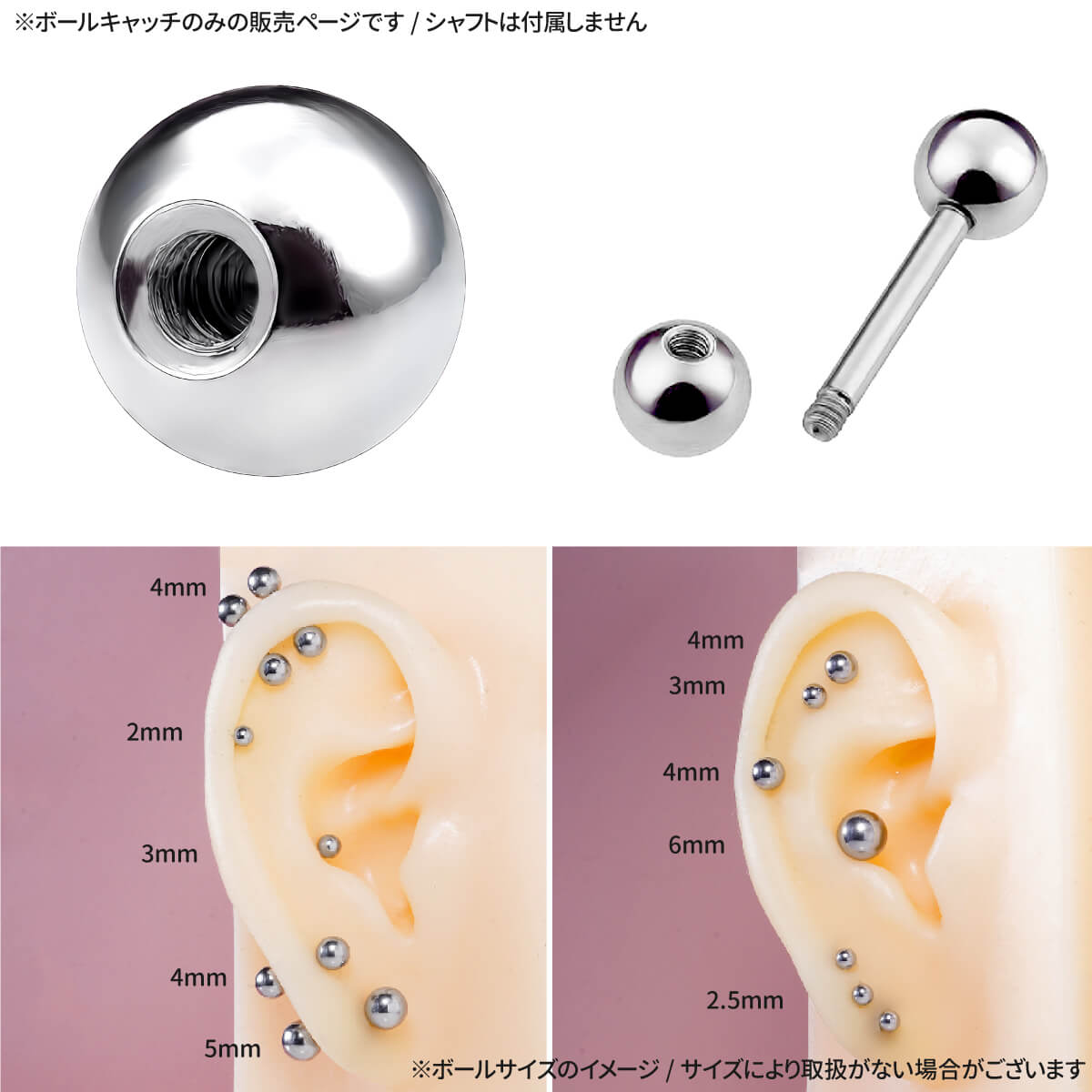 軟骨ピアス ボディピアス キャッチ 14g 16g 18g 12g 金属アレルギー対応 つけっぱなし キャッチのみ ファーストピアス セカンドピアス パーツ ネジ式 サージカルステンレス ボールキャッチ 20g ラブレットピアス バーベル トラガス ヘリックス 舌ピアス へそピアス