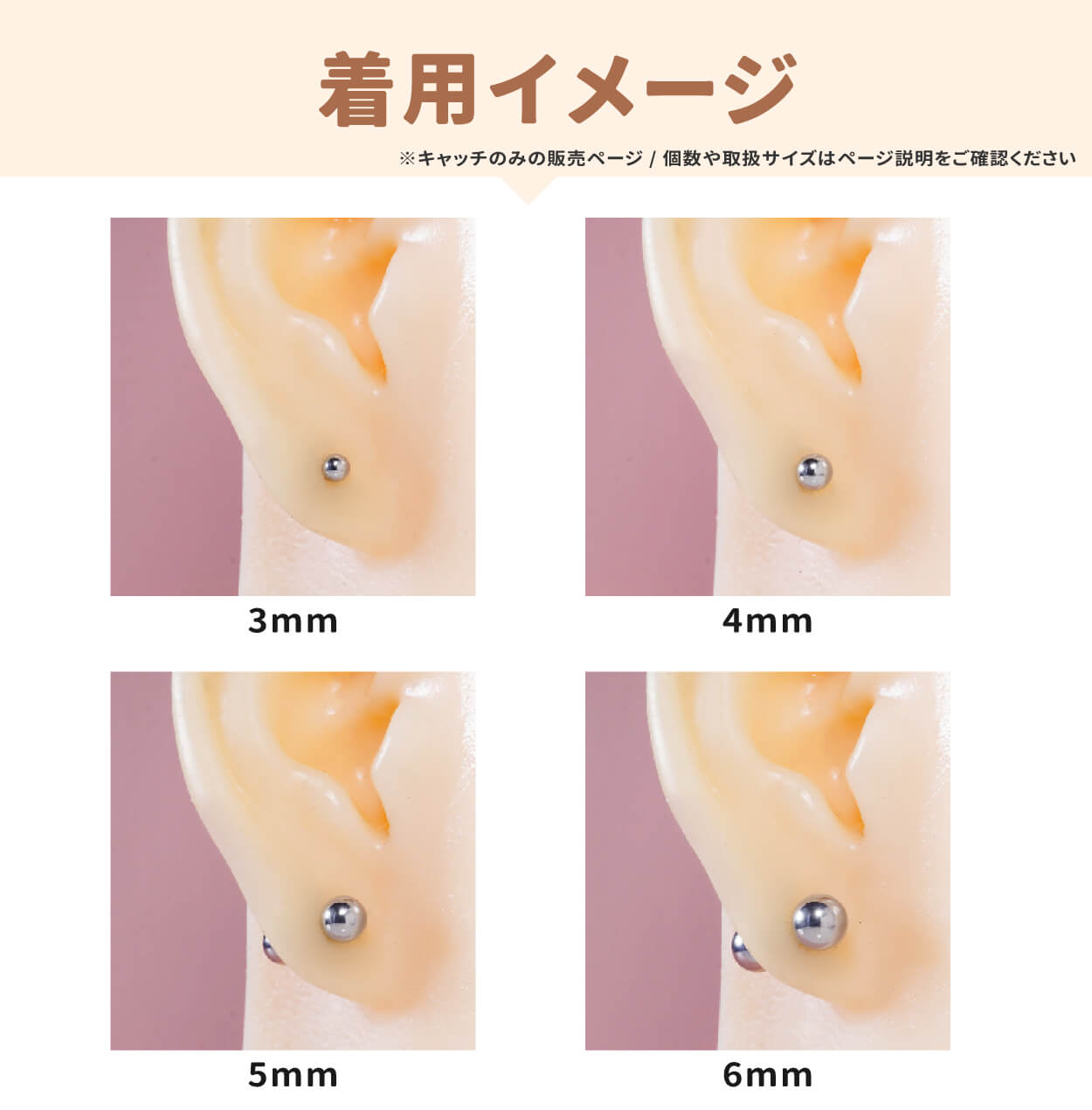 軟骨ピアス ボディピアス キャッチ 14g 16g 18g 12g 金属アレルギー対応 つけっぱなし キャッチのみ ファーストピアス セカンドピアス パーツ ネジ式 サージカルステンレス ボールキャッチ 20g ラブレットピアス バーベル トラガス ヘリックス 舌ピアス へそピアス